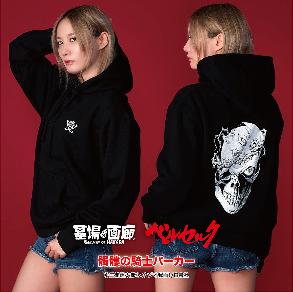 ☆商品情報☆【大ベルセルク展～三浦建太郎 画業32年の軌跡～】で展開