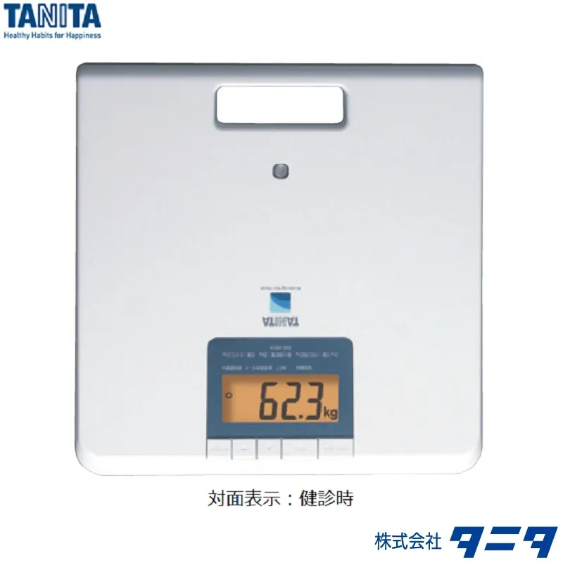 ㈱タニタ 業務用体重計 WB-260A(RS付)：RS-232Cポート付