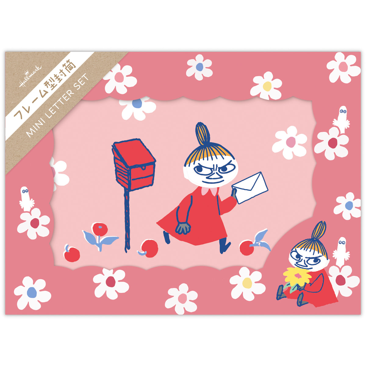 ムーミン セレブレーションジャー リトルミィ アラビアムーミンセレブ