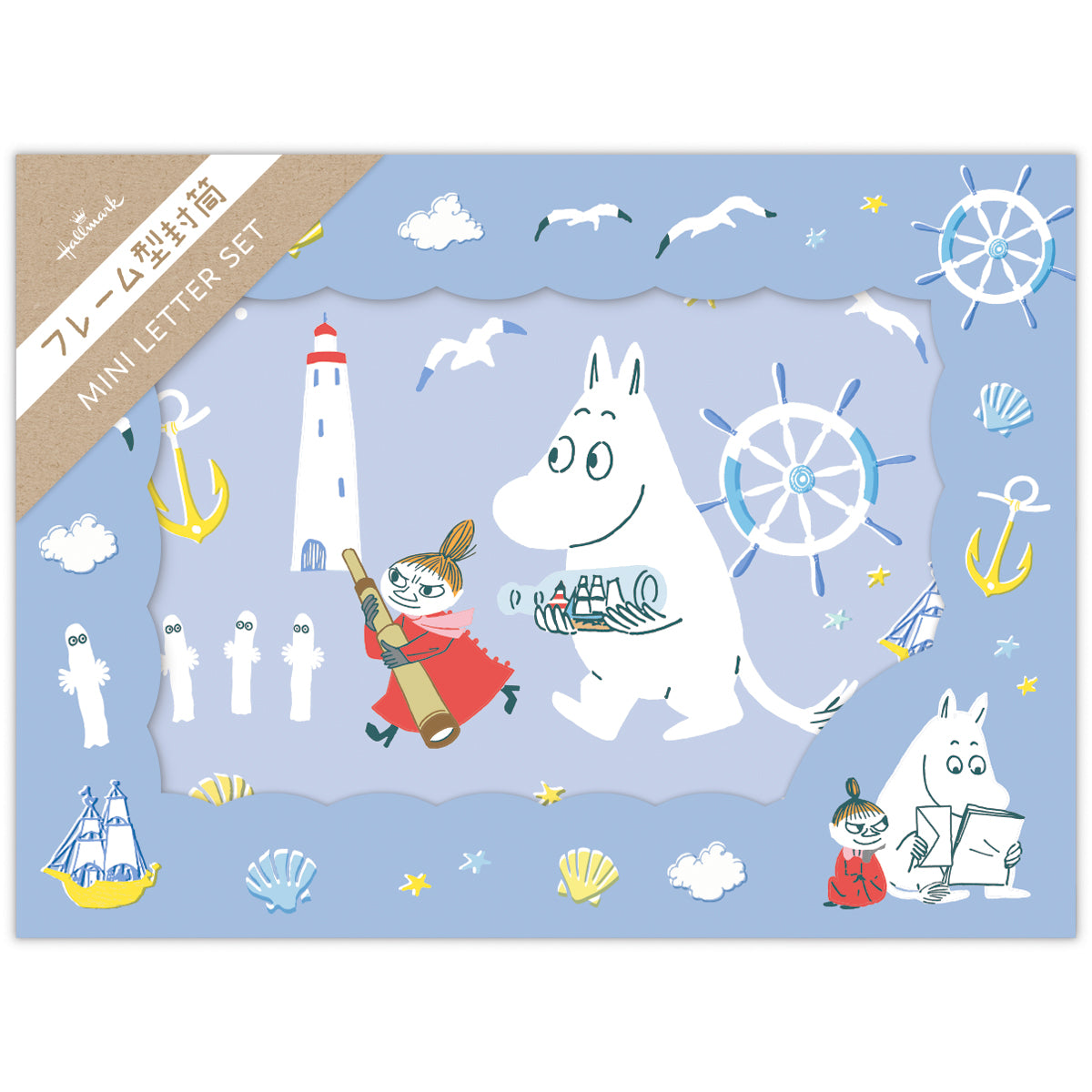 ムーミン Every day is an adventure 海への憧れ ブルー【ミニレター