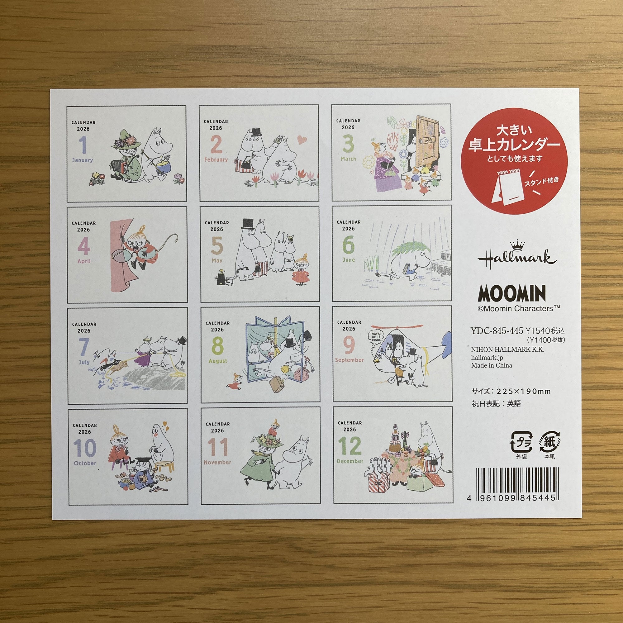 ムーミン リトルミイ縦型【壁掛け｜二つ折りカレンダー小 2026】日本