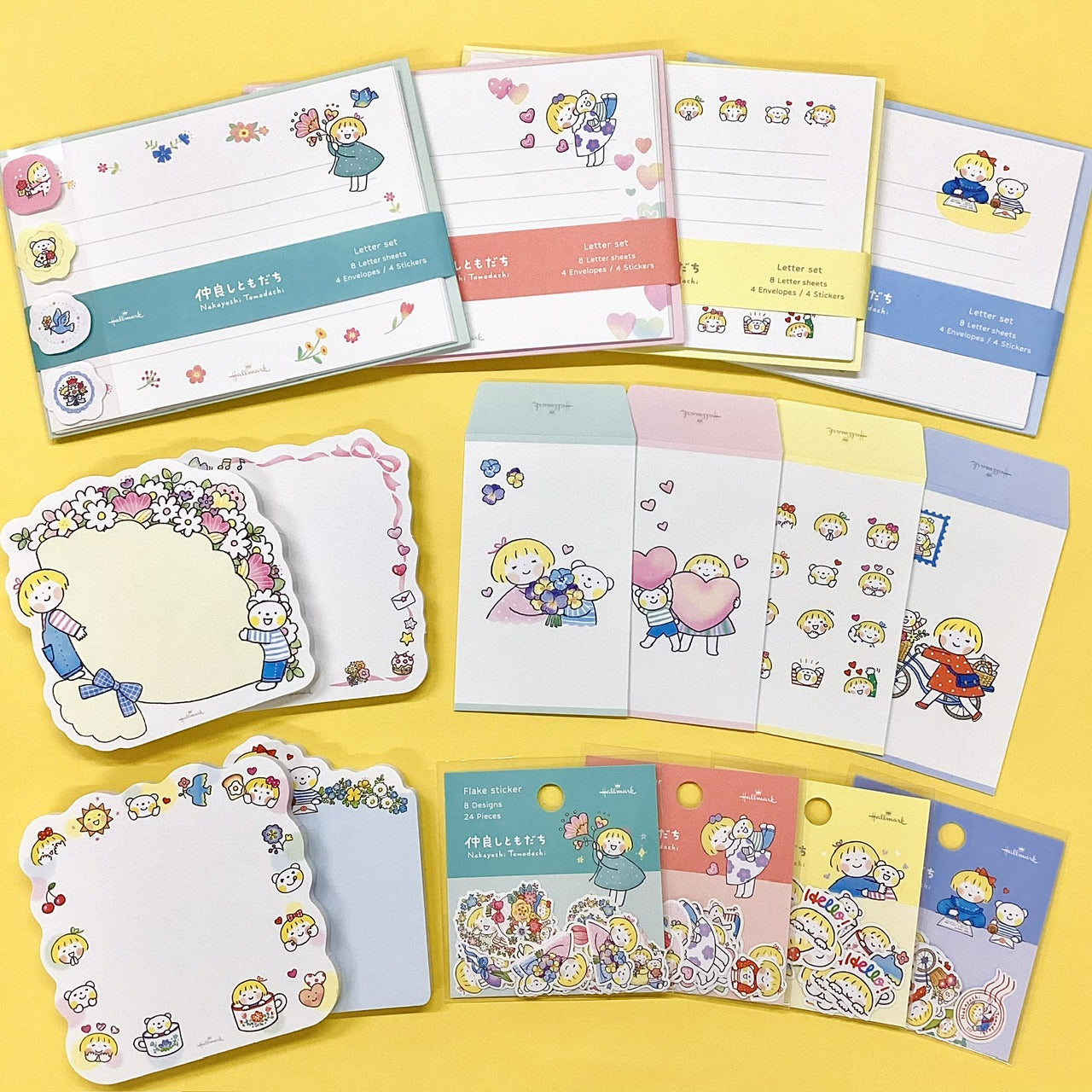 はるちゃんとふうくん お手紙【レターセット／仲良しともだち】日本