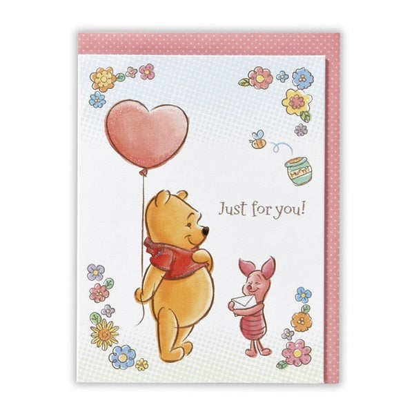 ディズニー くまのプーさん プー花と風船II【多目的／立体カード