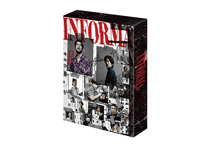 INFORMA（インフォーマ）Blu-ray&DVD BOX オフィシャルサイト