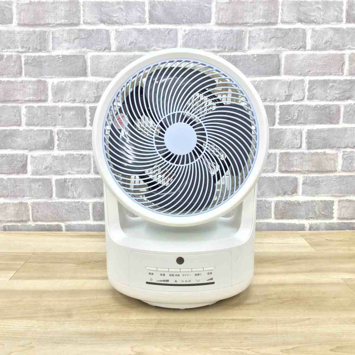 サーキュレーター 除菌 消臭 ホワイト ZCL-1200 2021年製 【リモコン欠
