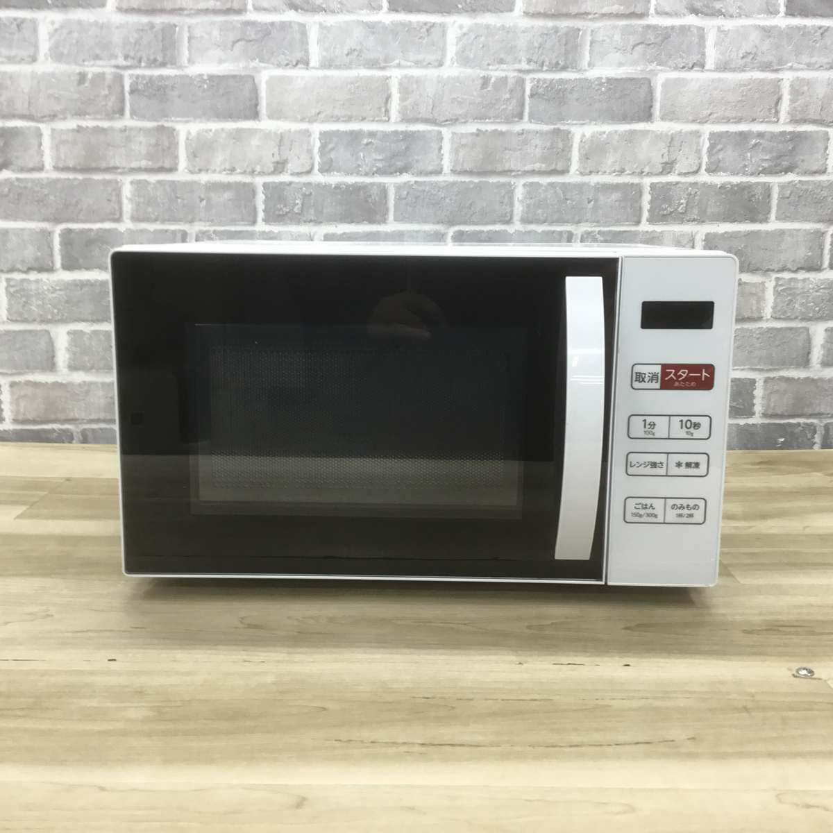 ハイアール 電子レンジ 17L ヘルツフリー ホワイト KS-MW23T17ーWH