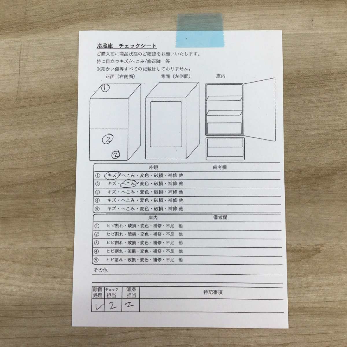 タグレーベルバイアマダナ 冷蔵庫 2ドア 86L 右開き AT-HR11-W 2017年