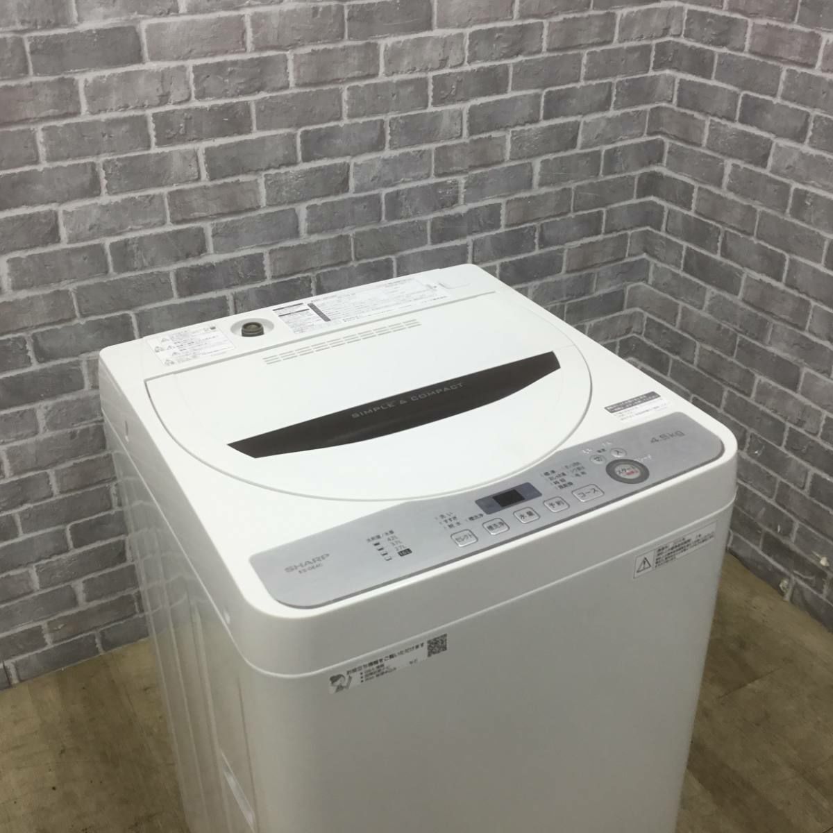 シャープ 全自動洗濯機 4.5kg ES-GE4C 2019年製 | リユース家電Happy