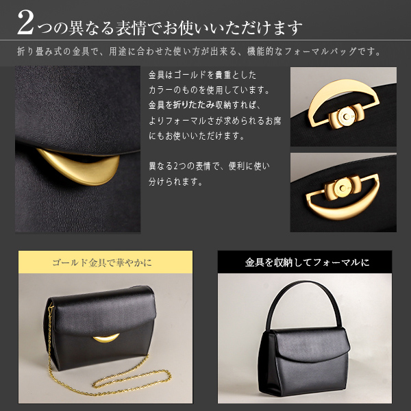 日本製 お受験用 本革ブラックフォーマルバッグ ○レインカバー付き