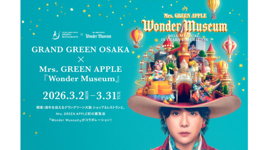 GRAND GREEN OSAKA×Mrs. GREEN APPLE『Wonder Museum』