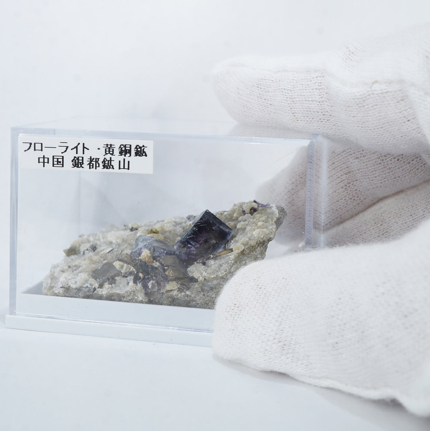 中国 内モンゴル産 フローライト|ハッピーギフト – 天然石ハッピーギフト