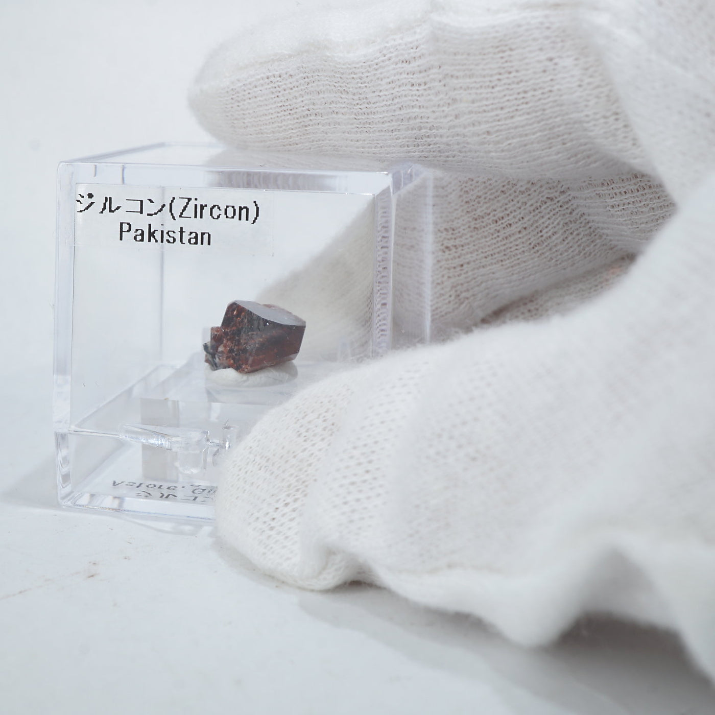 パキスタン産 ジルコン(Zircon) – 天然石ハッピーギフト