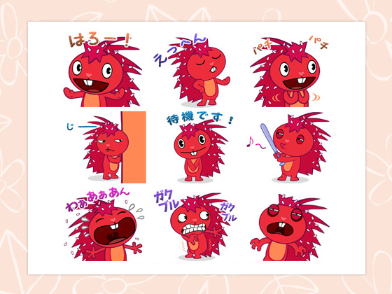 フレイキー | ハッピーツリーフレンズ