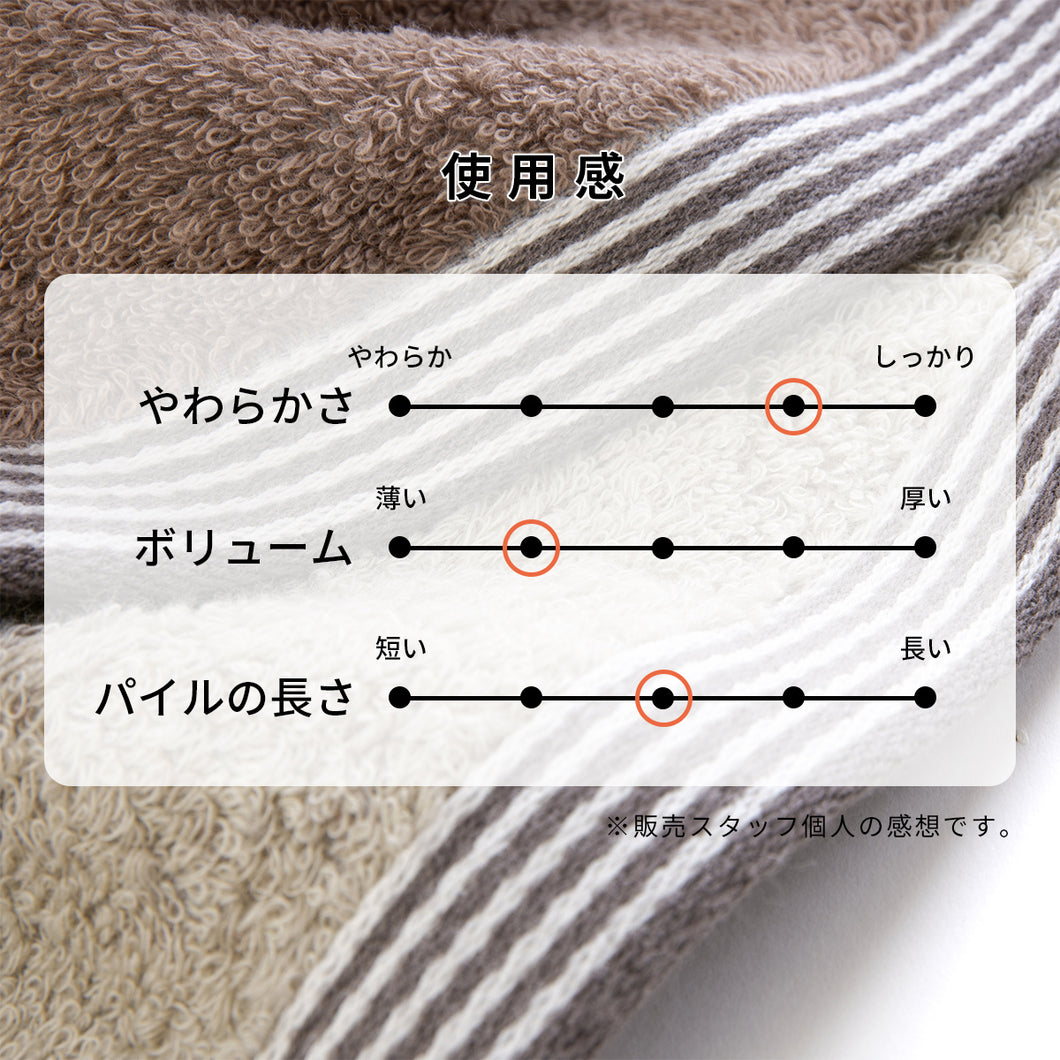 2枚セット】リバーシブル バスタオル｜今治の老舗タオルメーカー