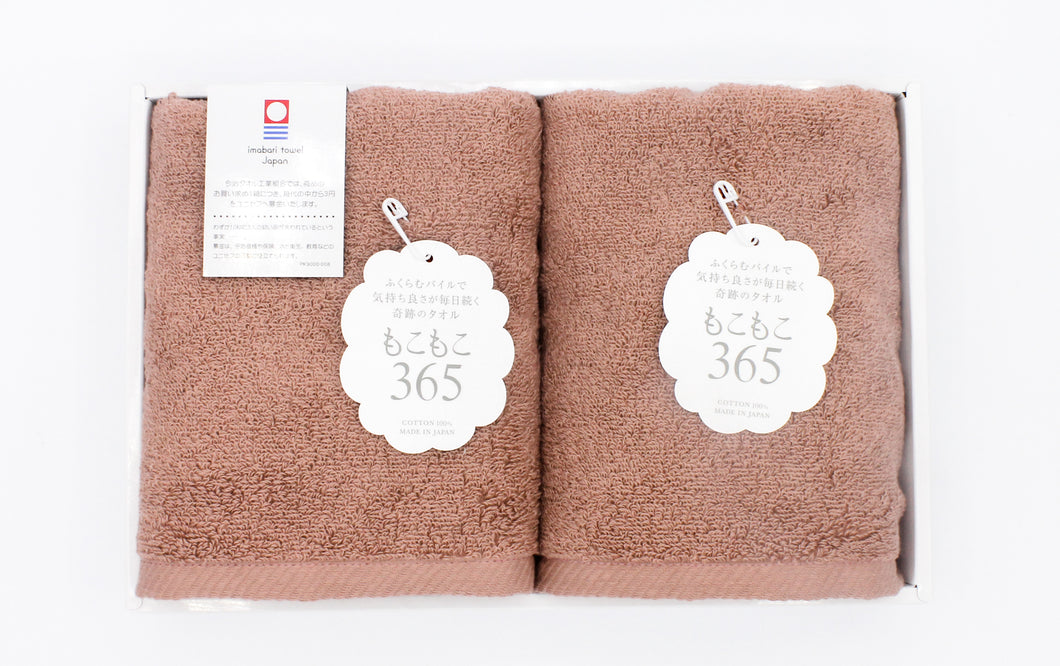 予約商品】【ギフトボックス入り】もこもこ365 フェイスタオル2枚