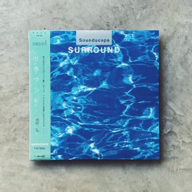 Takuro Okada / 岡田拓郎 – Konoma [LP] - 春の雨 cafe & records