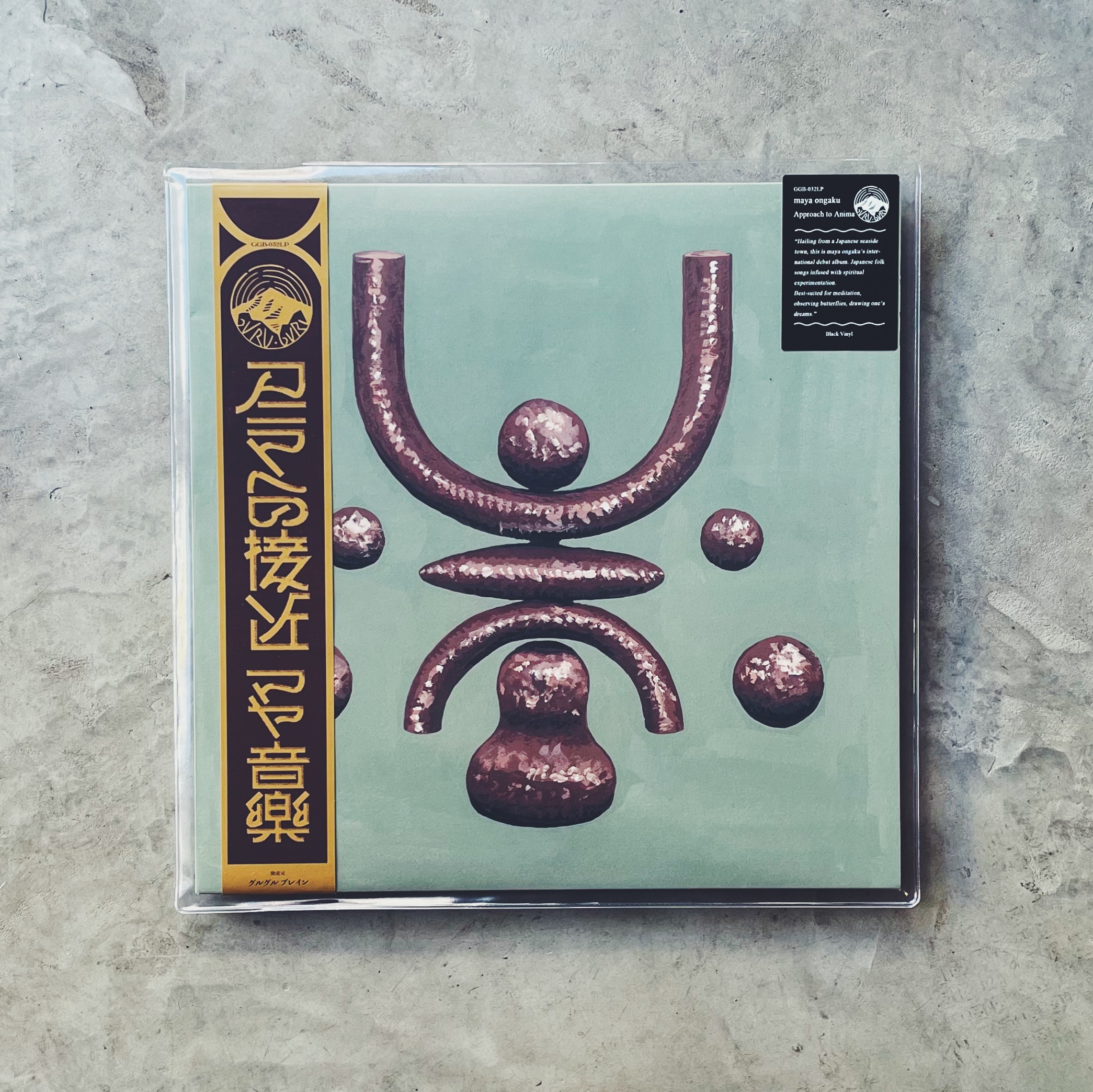 maya ongaku – Approach to Anima [LP] - 春の雨 cafe & records