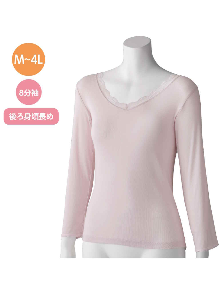 ブラウン レディース 8分袖インナー／婦人用／肌着／後ろ長め／保湿