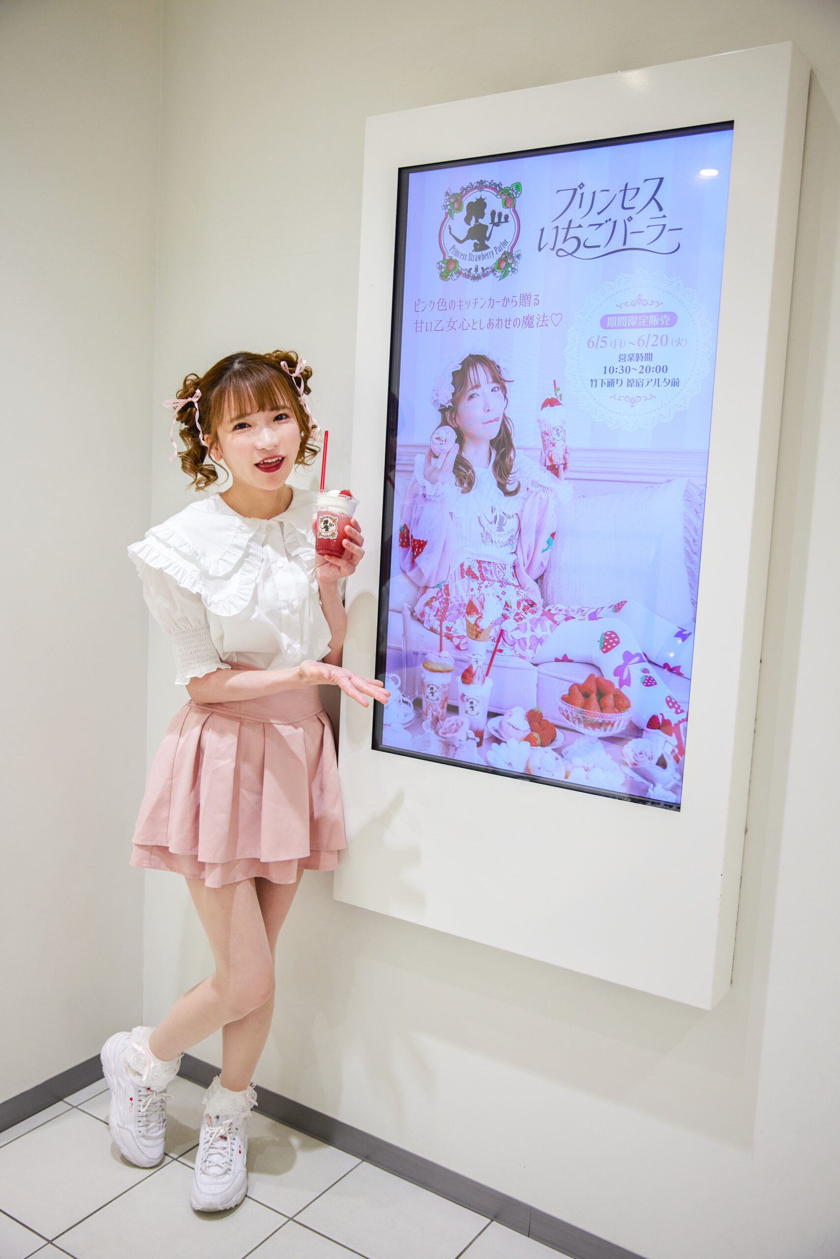 もえのあずきちゃん試食レポート】「プリンセスいちごパーラー」へ突撃