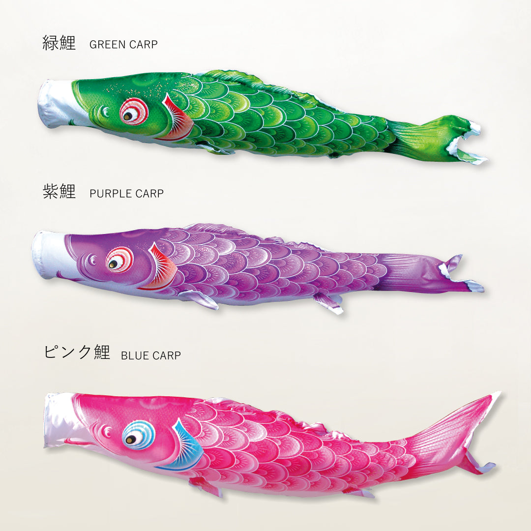 黒鯉 薫風の舞い【風舞い】単品鯉のぼり｜徳永こいのぼり公式 – 晴れと