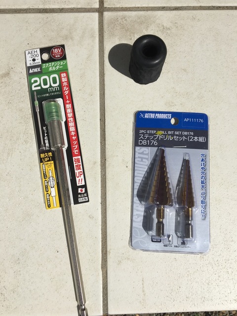 北米マフラーパンチアウト | スポーツスターアイアンのある生活