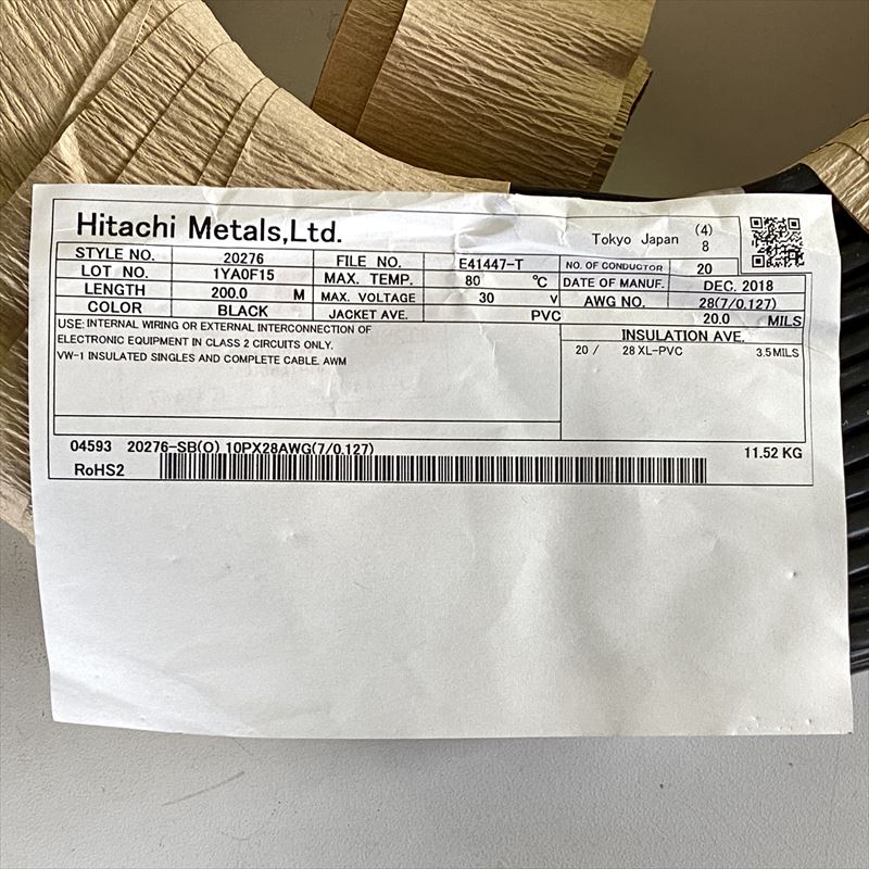 IV0.9SQ300m巻黄色住電日立ケーブル未使用未開封 IV0.9SQ300m巻黄色住