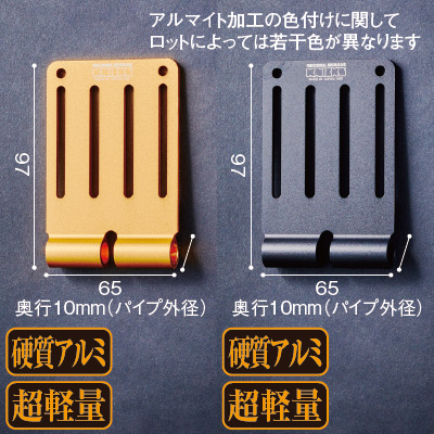 KINCKS】アルミ総削り出しベルトループ（一部削り出し）ALU15L-/R/V/BL