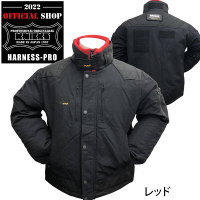 KNICKS】【現品限り】ニックス防寒ワークジャケット 12505 コーデュラ