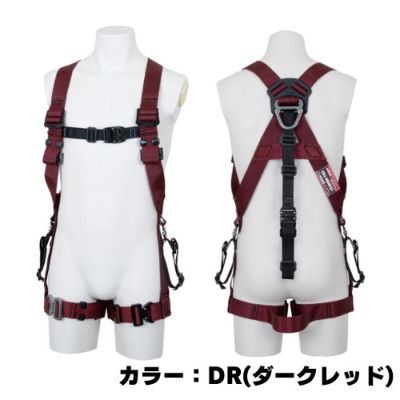 藤井電工】フルハーネス単体 X型腿ベルトは水平型です TH-521-OT-BLK