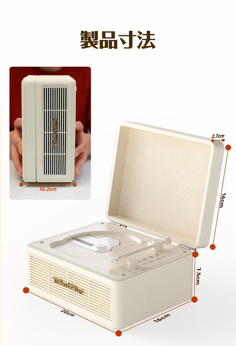 CDプレーヤー WHATPLUS C300 Bluetooth5.3 レトロ ステレオスピーカー