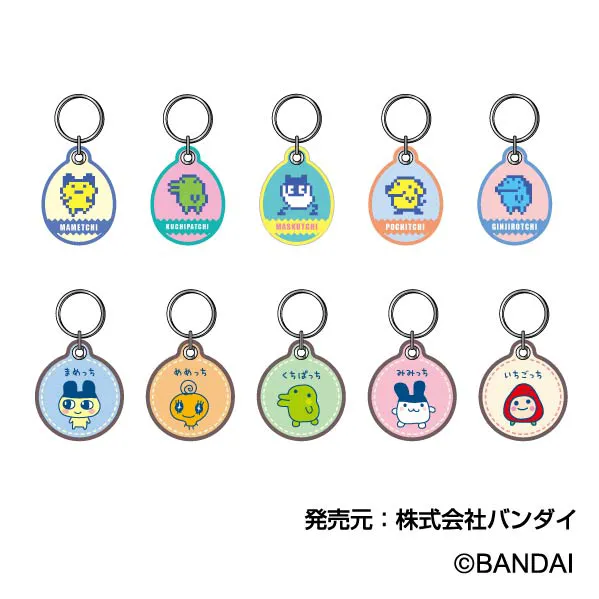 ハセ・プロ｜たまごっち ステッチワークキーホルダー