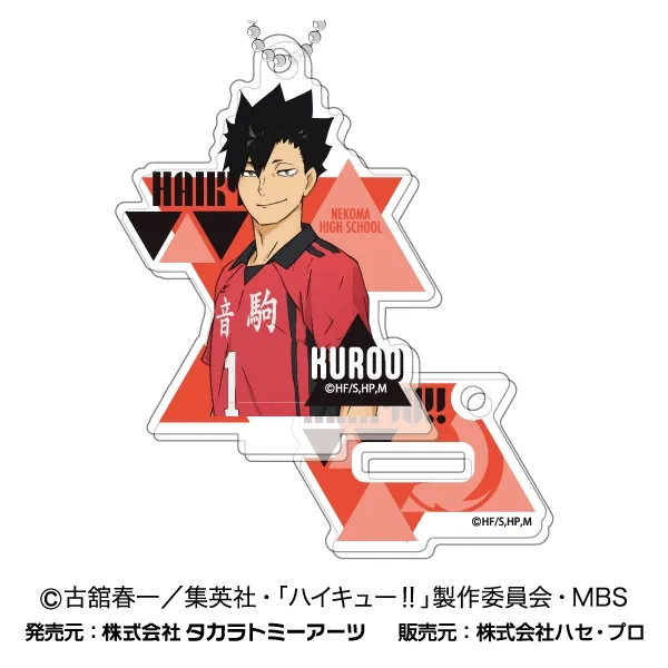 ハセ・プロ｜ハイキュー！！ スタンドミニアクリルキーホルダーvol.5 ABOX