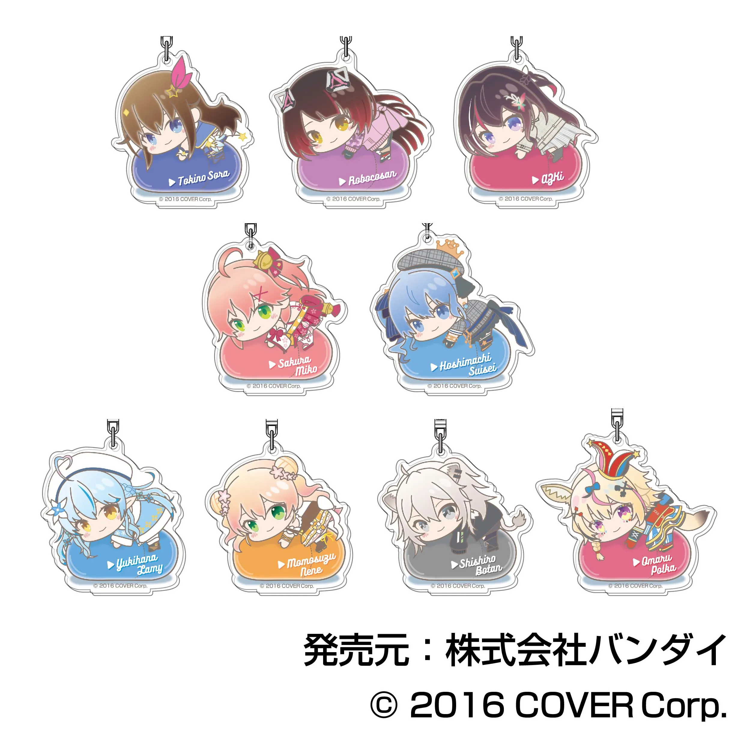 ハセ・プロ｜hololive はぐみーつ アクリルキーホルダー Vol.1