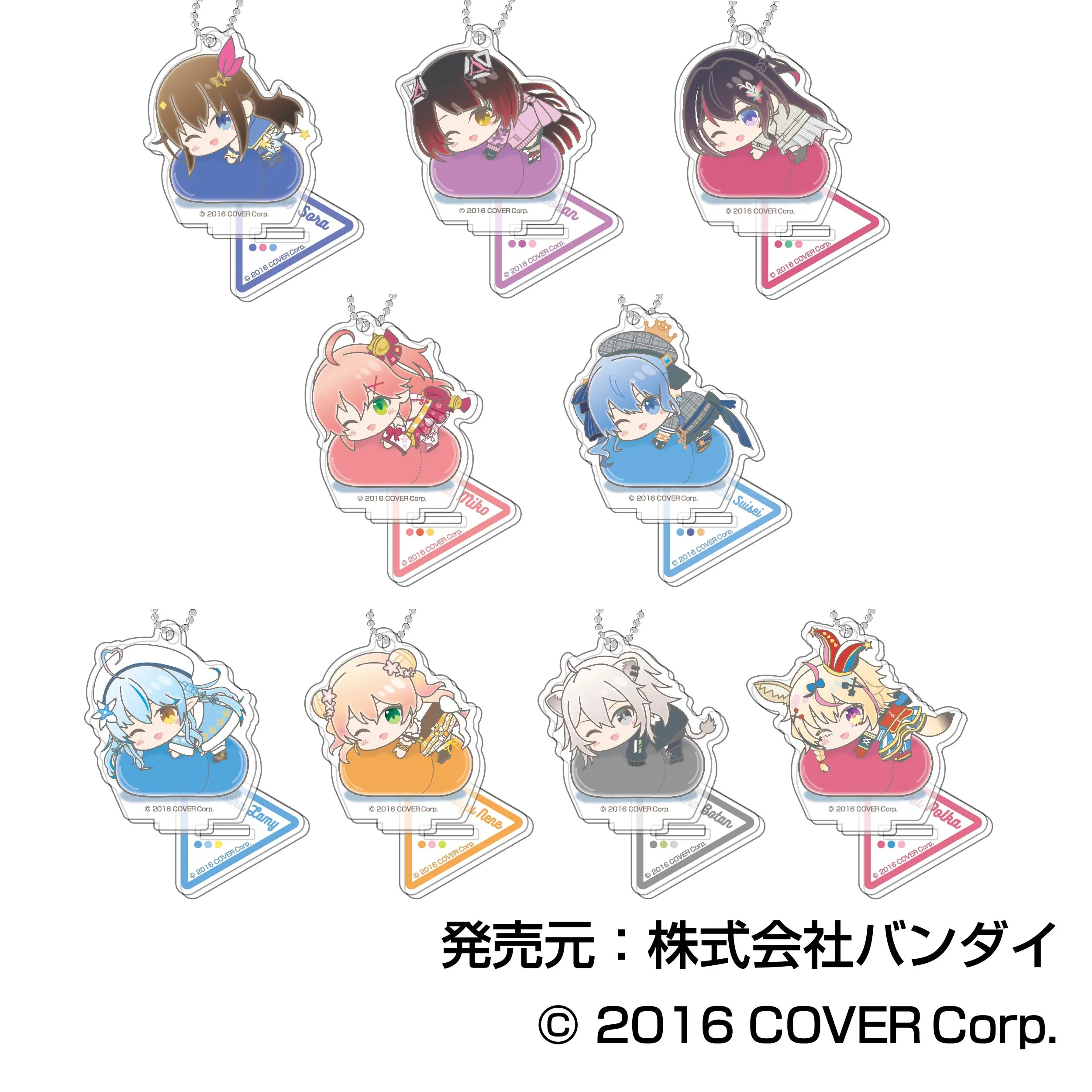 ハセ・プロ｜hololive はぐみーつ スタンドミニアクリルキーホルダー A BOX