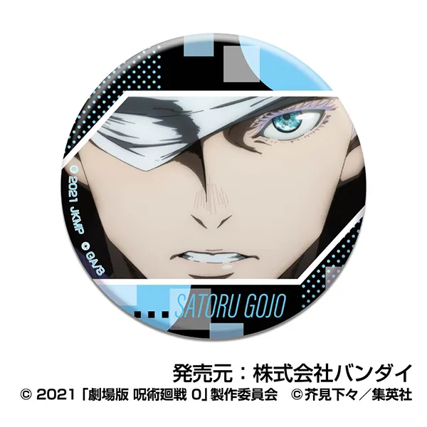 呪術廻戦 痛バ 五条悟 缶バッチ 12個 呪術廻戦 痛バ 五条悟 缶バッチ