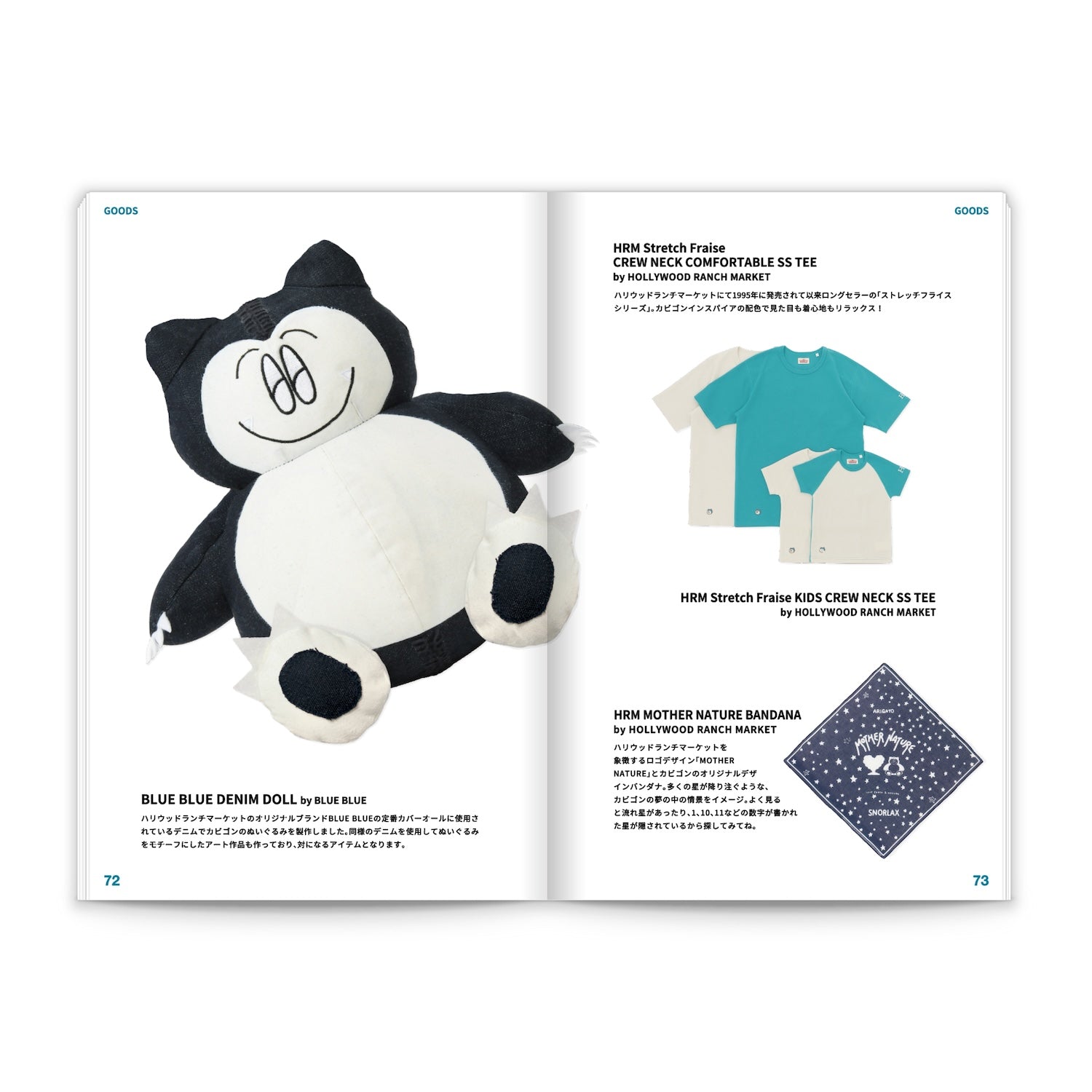 予約商品】「CHRIS meets KABIGON / KABIGON meets SNORLAX」公式図録