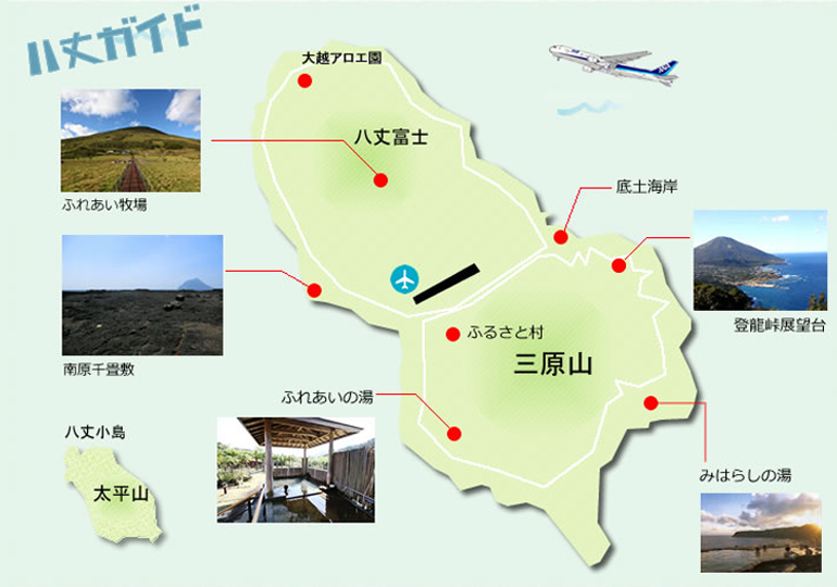 八丈島のマップ地図です|アクロス