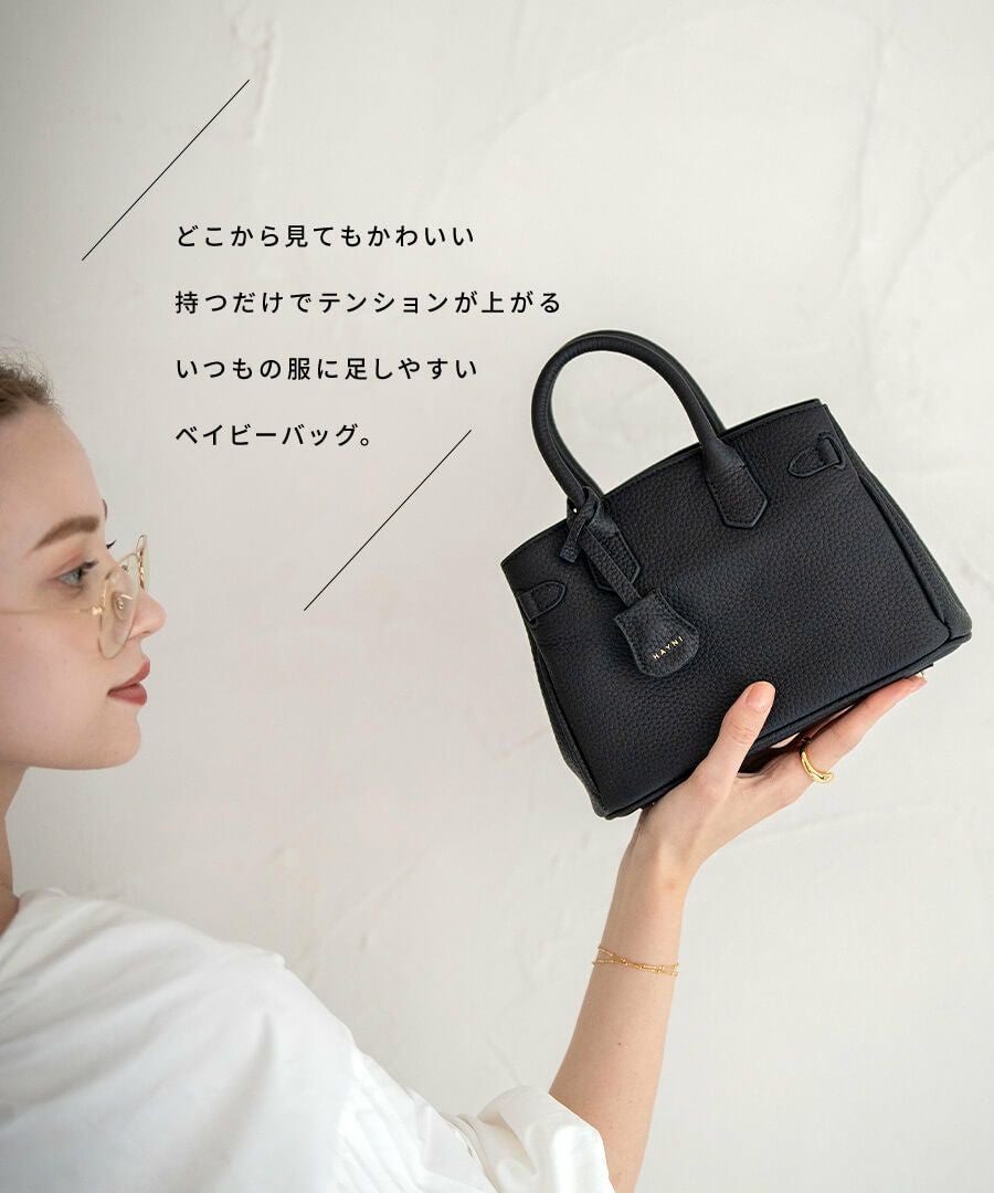 Baby Lenne ベイビーレネ | HAYNI ( ヘイニ )《公式通販》