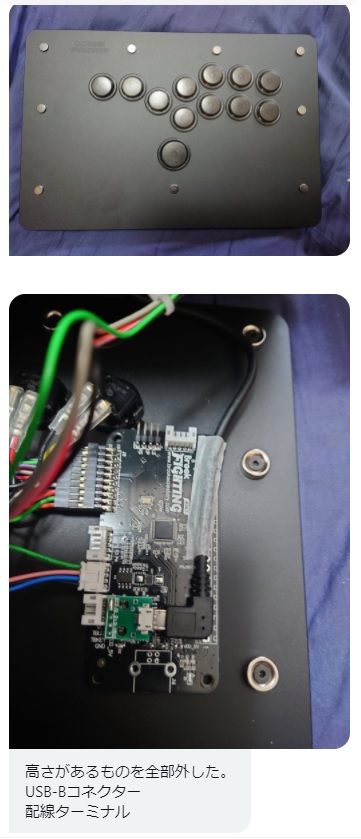 取り付け代行】Brook Universal Fighting Board（UFB）でマルチ対応の