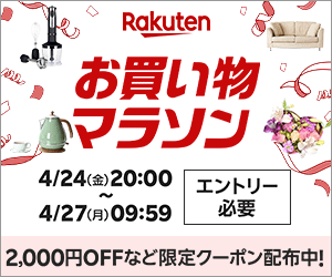 重要‼️】早稲アカ⭐正月特訓‼️ | 中学受験に挑む全てのママへ～2025