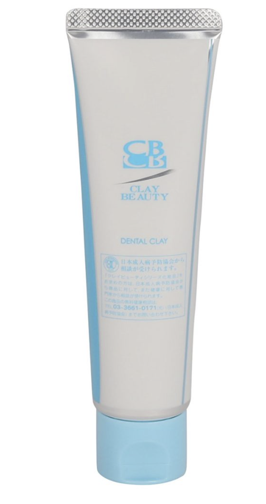 hbi｜美容カイロプラクティック » デンタルクレイ