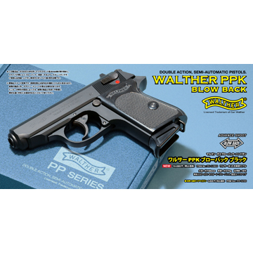マルゼン ワルサー PPK ブラック（ガスブローバック本体）｜ハンドガン