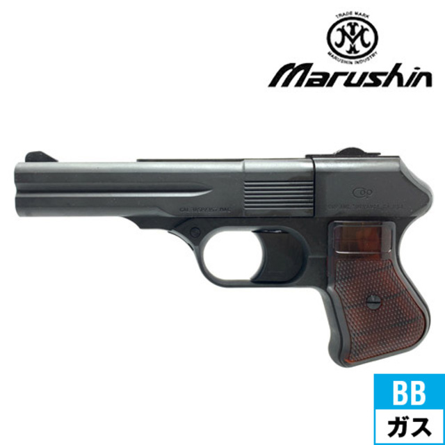 マルシン COP 2019 ロング Xカート HW ブラック（ガスガン 本体 6mm