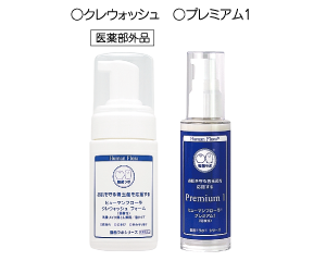 お得で便利な定期便｜皮膚常在菌(善玉菌)を育てる整菌スキンケア