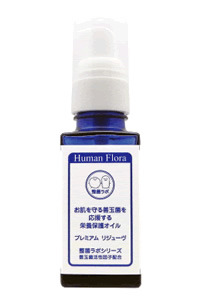 顔に関する商品｜皮膚常在菌(善玉菌)を育てる整菌スキンケア