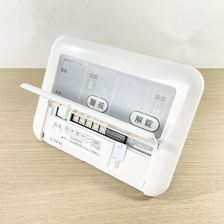 防犯用品】アイホン 電気錠システム EL-PJP-EAの宅配買取｜埼玉県飯能