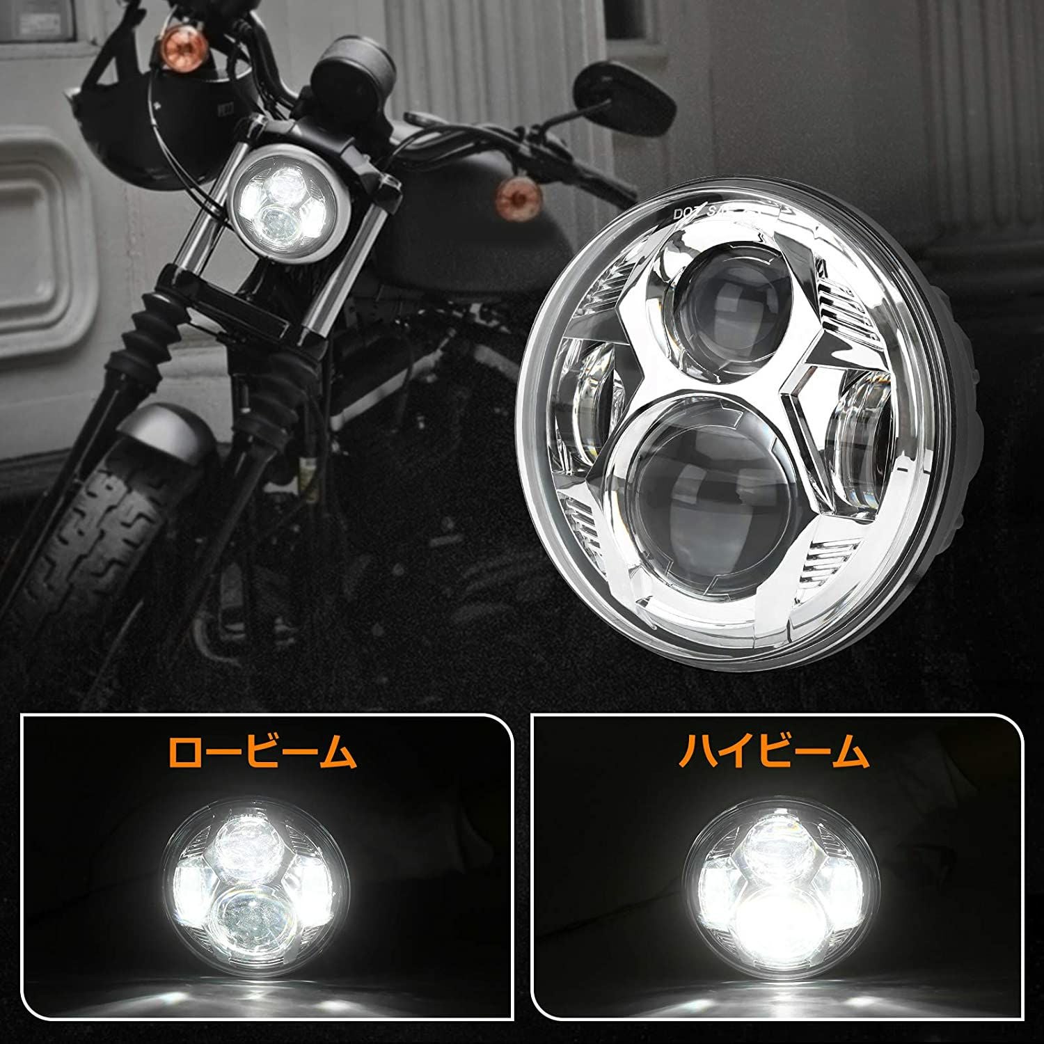 スポーツスター ヘッドライト｜ハーレーカスタムパーツ専門店