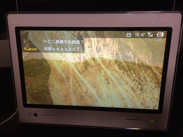 gadget]auのPHOTO-U TVを買う | 個別の特集記事 | OKUTSU