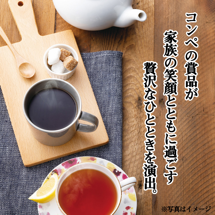 AGF＆リプトン 珈琲・紅茶セット BDA-20の通販