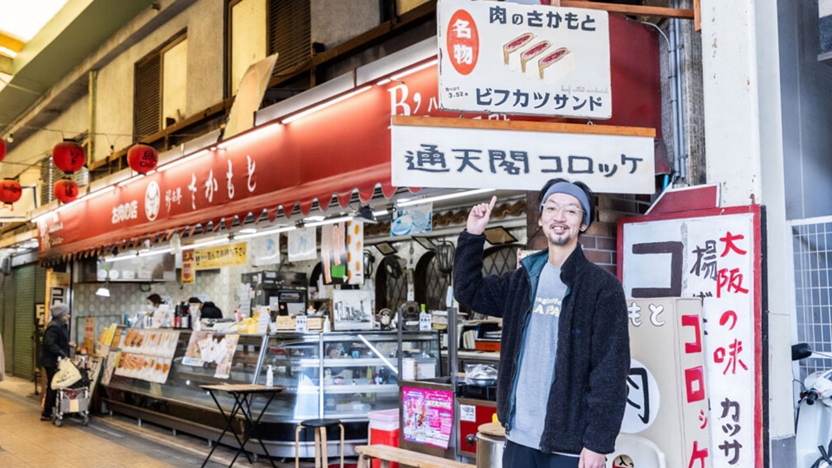 新世界市場屋台街」の仕掛人が案内する、ディープな商店街の魅力。地元